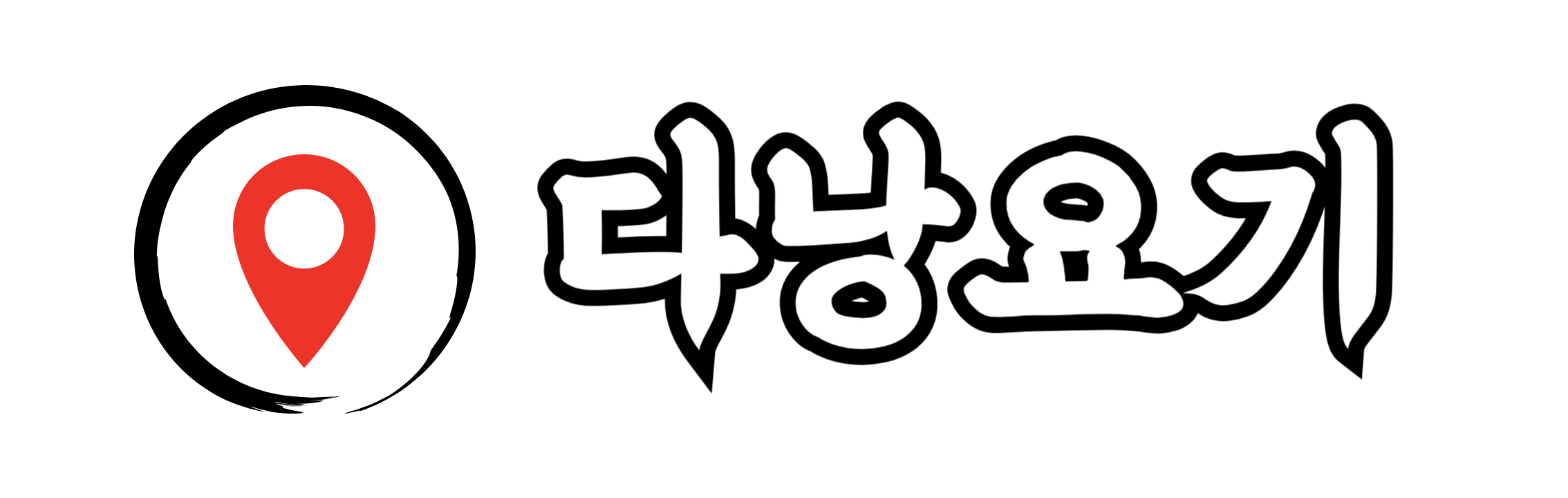 다낭요기